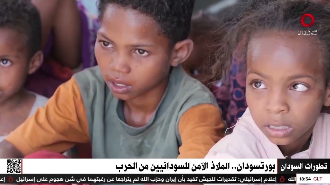بورتسودان ملاذ آمن للسودانيين وسط الحرب.. المزيد مع موفدتنا آية لطفي