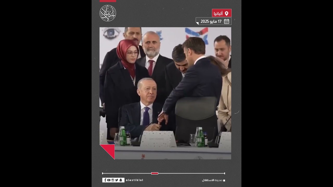 أردوغان يتمسّك بإصبع ماكرون لمدة 13 ثانية