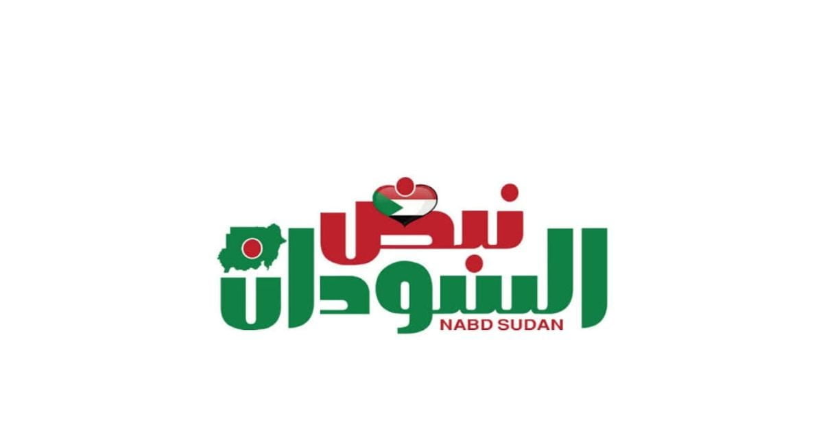 Preview image published by nabdsudan.net