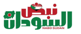 نبض السودان