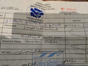 رجل الأعمال عصام الشيخ يتكفل بعودة 96 سودانيا من القاهرة جوا