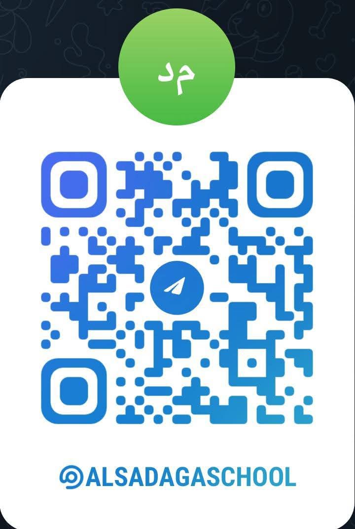 مدرسة الصداقة بالقاهرة تتيح أرقام جلوس الطلاب عبر التليجرام والواتساب