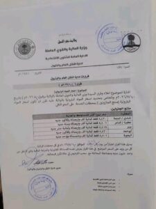 ولاية سودانية تعلن خفضا كبيرا في أسعار الغاز والجازولين